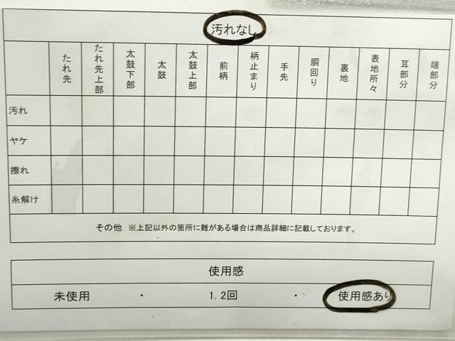 平和屋着物◎六通柄袋帯 唐織 唐花 正倉院花文 更紗 黒地 金糸 正絹 逸品 DABE8719qa