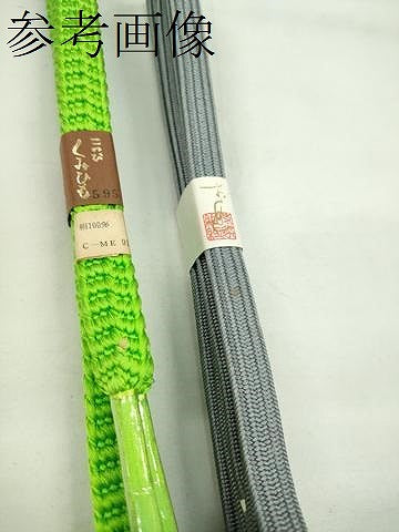 平和屋着物●和装小物 帯締め10本セット 貝の口組 御岳組 本場大島紬 礼装用 金糸 長尺あり 逸品 未使用 CABF7301ju