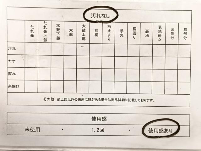 平和屋着物◎八寸名古屋帯 紬地 花菱文 銀糸 正絹 逸品 BAAX2259hv