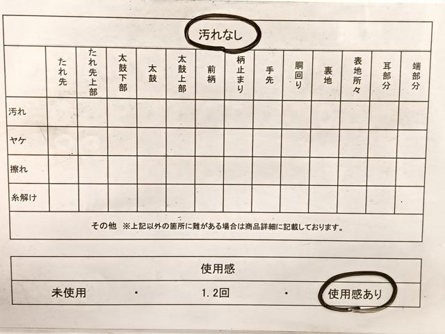 平和屋着物◎佐賀錦 六通柄袋帯 重山文 金糸 正絹 逸品 BAAX2253hv