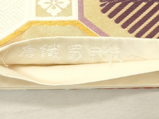 平和屋着物◎六通柄袋帯 唐織 蜀甲紋 金糸 正絹 逸品 DABE7873cd