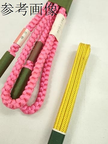 平和屋着物●和装小物 帯締め10本セット 高麗組 唐組 畝打組 雅流 高島屋扱い 金糸 逸品 未使用 CABF7315ju