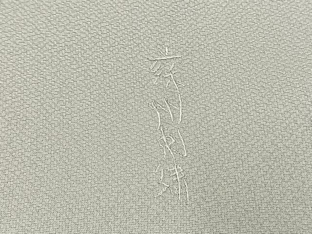 平和屋着物●訪問着 蘇州刺繍 亀甲花鳥文 暈し染め 正絹 逸品 AABI1340fy