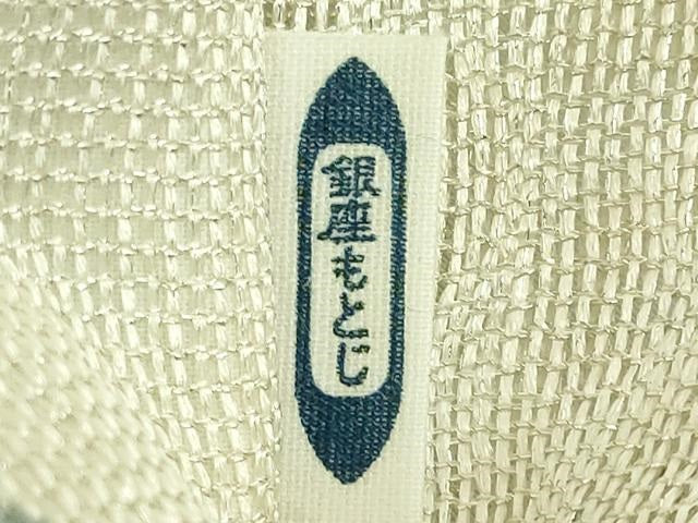 平和屋本店●極上 銀座もとじ 人間国宝 五代 田畑喜八 太鼓柄袋帯 モール 老松 金銀糸 逸品 DZAB6632kh6