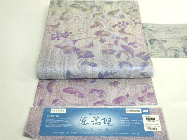 平和屋本店●極上 織の宝石・ダイヤモンドカット 佐波理綴 九寸名古屋帯 葡萄唐草紋 金銀糸 上代78万 証紙付 逸品 未使用 DZAB6613kh6
