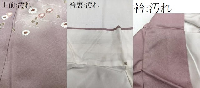 平和屋着物■訪問着 檜扇花文 暈し染め 金銀彩 正絹 逸品 CABF8163xi