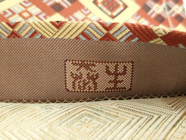 平和屋着物●佐賀錦 両面 六通柄袋帯 作家物 菱繋ぎ 正絹 逸品 DABE5535ps