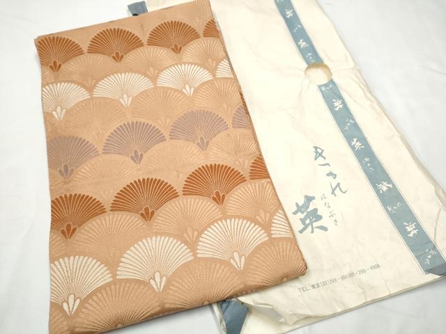 平和屋着物●西陣 川島織物 洗える最高級着物 <英>はなぶさ謹製 九寸名古屋帯 唐織 松葉青海波 たとう紙付き CABF8708hy