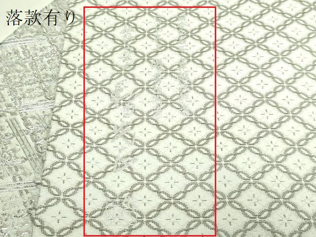 平和屋本店●極上 金彩友禅 卓越技能者・名工・和田光正 六通柄袋帯 花菱文 銀彩 逸品 DZAB5259kh6