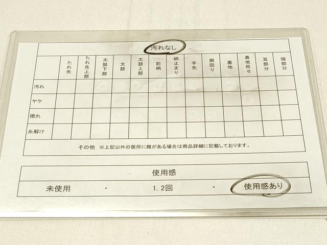 平和屋着物◎六通柄袋帯 亀甲花文 黒地 金糸 正絹 逸品 DABE3825qp