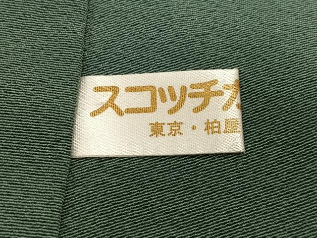 平和屋着物#道中着 枝葉文 金彩 正絹 逸品 CABE5191ua