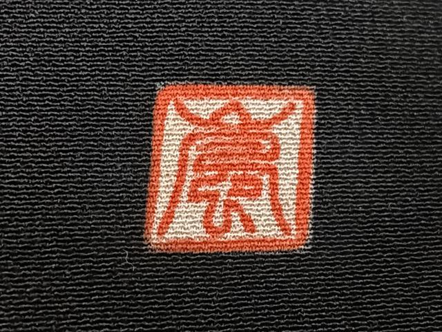 平和屋着物■豪華黒留袖 作家物 鴛鴦文 暈し染め 正絹 逸品 CABF5107xe