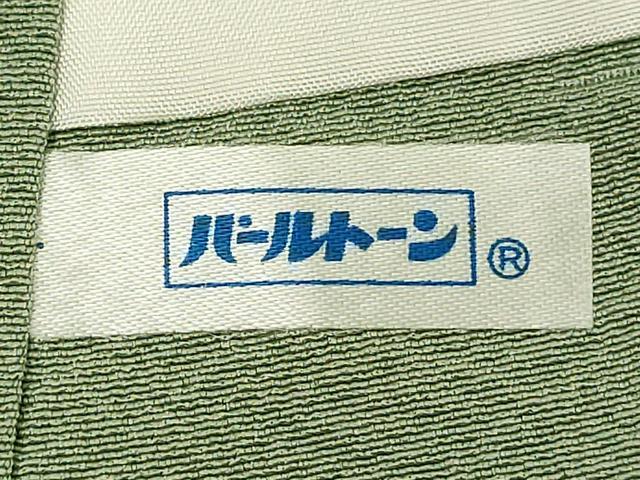 平和屋着物■上質な色無地 山葵色 正絹 逸品 DABE7993cd