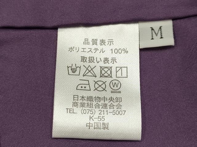 平和屋着物■小紋 麻の葉文様 洗える着物 AABH6395sx