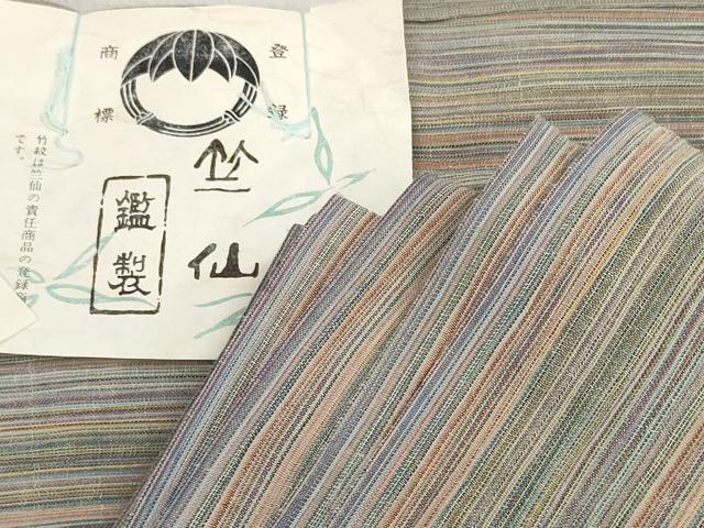 平和屋着物*夏物 竺仙鑑製 浴衣 反物 着尺 縞 証紙付き 綿 逸品 未使用 DABD7873zzz