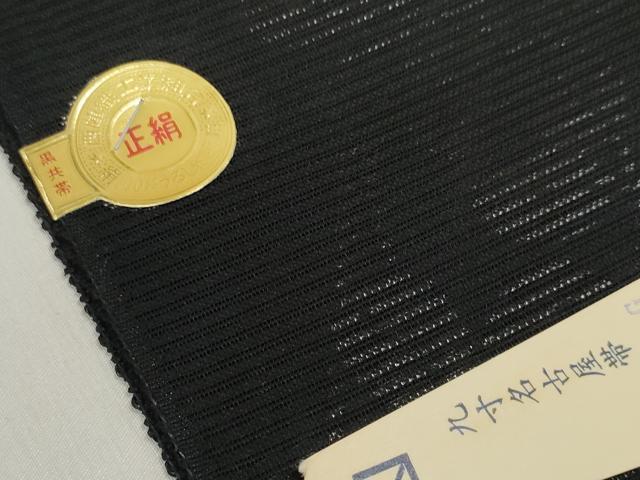 平和屋着物*夏物 西陣 織憲謹製 名古屋帯 帯反物 黒共帯 萩 証紙付き 逸品 未使用 DABD7939zzz