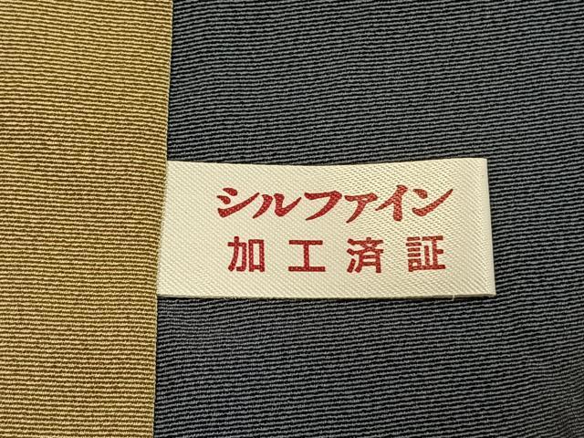 平和屋着物●訪問着 友禅 松 伊勢海老 金彩 正絹 逸品 AABI1541fy