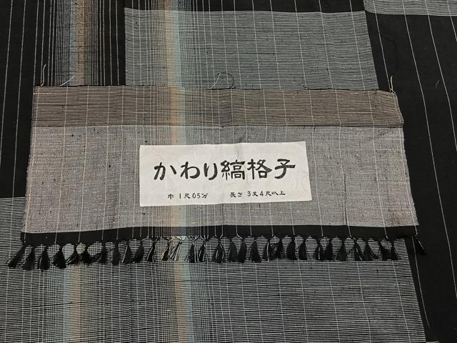 平和屋着物●蕪重織物謹製 紬 かわり縞格子 反端付き 正絹 逸品 AABI1569fy