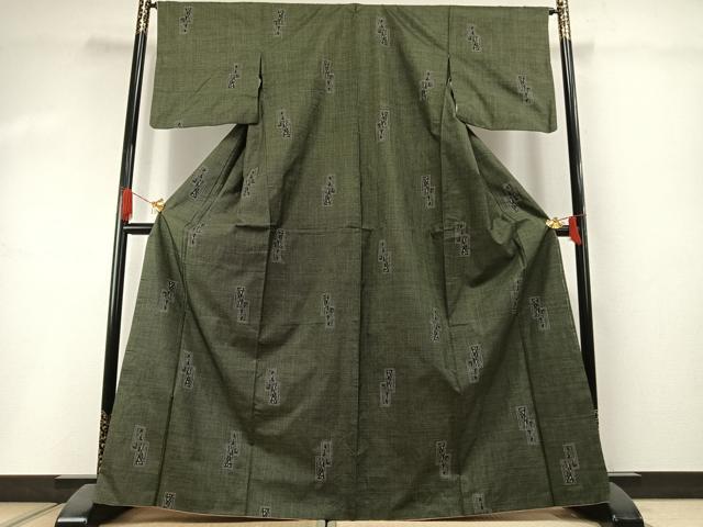 平和屋着物●本場大島紬 一元絣 色紙重ね文 正絹 逸品 未使用 AABI1564fy