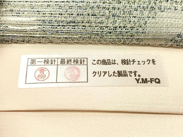 平和屋着物●六通柄袋帯 霞吉祥文 金糸 正絹 逸品 CABG1879vp