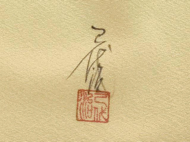 平和屋着物■訪問着 作家物 人物風景文 暈し染め 正絹 逸品 DABF4085cd