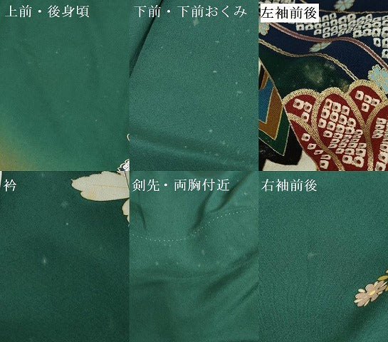 平和屋着物●女優・後藤久美子ブランド 振袖 駒刺繍 立波鳳凰草花文 暈し染め 金銀彩 正絹 逸品 DABD9927ud