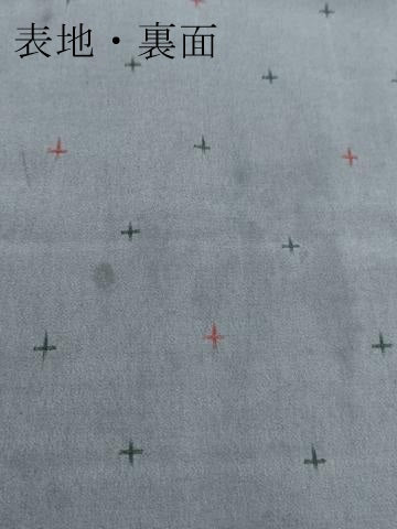 平和屋着物▼羽織・コート 解き反物 羽尺 十字絣文様 逸品 DABE6869zy
