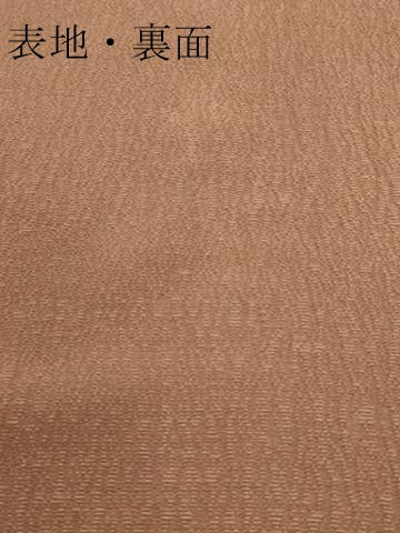 平和屋着物▼名古屋帯 帯反物 梟 フクロウ 金彩 逸品 未使用 DABE6820zy