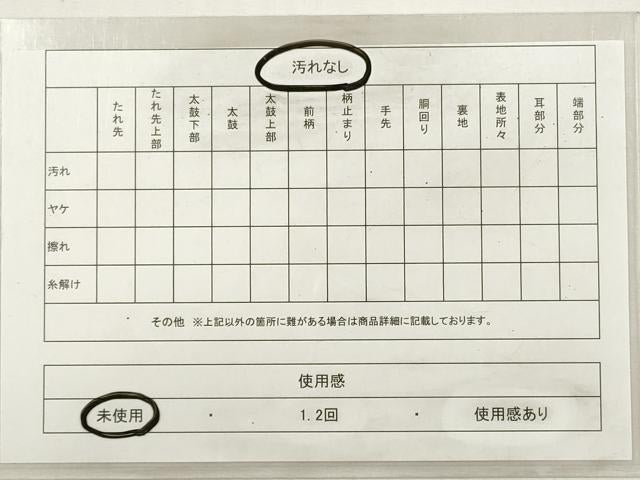 平和屋着物◎六通柄袋帯 唐織 孔雀花青海波 金銀糸 正絹 逸品 未使用 DABF5135xg