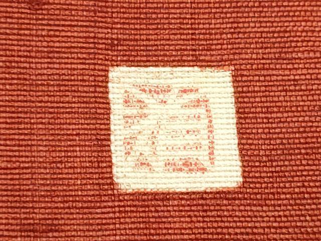 平和屋着物●日本工芸会正会員 大村禎一 九寸開き名古屋帯 紬地 型染め 花丸文 正絹 逸品 CABG6111hy