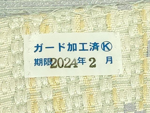 平和屋着物●極上 本場筑前博多織 八寸名古屋帯 間道 逸品 DZAB6853kh6