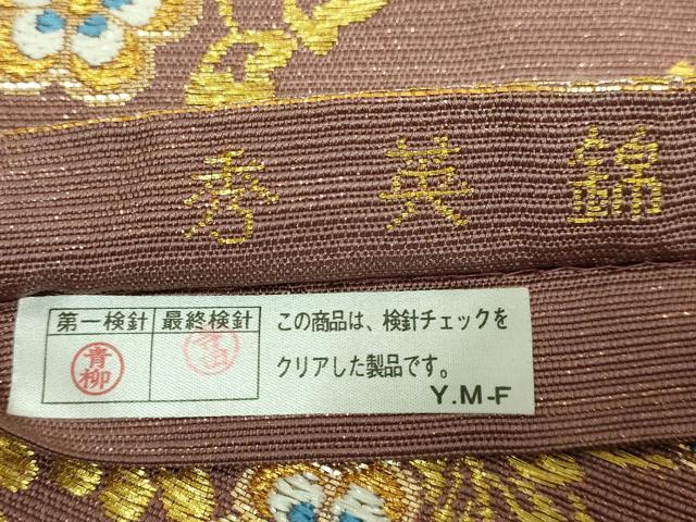 平和屋本店●極上 龍村美術織物 たつむら 六通柄 本袋帯 秀英錦 金糸 逸品 DZAB6888kh6