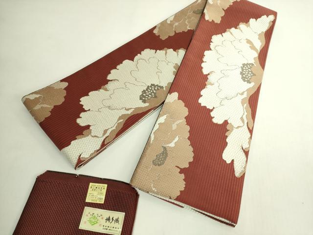平和屋着物●極上 本場筑前博多織 両面 半幅帯 草花文 協和織物 証紙付き 逸品 未使用 DZAB6915kh6