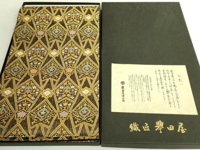 平和屋本店●極上 創業280年 誉田屋源兵衛 六通柄袋帯 唐織 吉祥花文 金銀糸 証紙・共箱付き 逸品 未使用 DZAB6949kh6