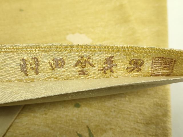 平和屋本店●極上 人間国宝・羽田登喜男 綴れ 太鼓柄袋帯 瑞鳥静想文 金銀糸 反端・共箱付き 逸品 DZAB6950kh6