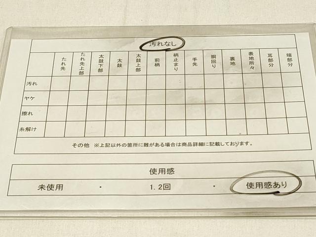 平和屋着物◎砂子綴れ 全通柄袋帯 斜線文 金糸 正絹 逸品 DABE3862qp