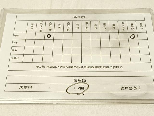 平和屋着物◎両面 六通柄袋帯 唐織 花鳥文 銀糸 正絹 逸品 DABE3906qp
