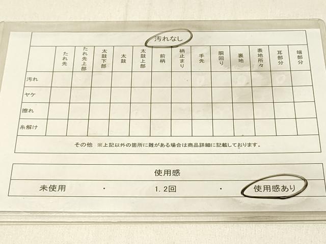 平和屋着物◎六通柄袋帯 唐織 松皮菱花文 金糸 正絹 逸品 DABE3904qp