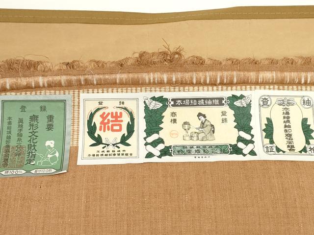 平和屋着物●本場結城紬 重要無形文化財 奥順謹製 反物 着尺 砺茶色 証紙付き 逸品 未使用 DABD8090zzz
