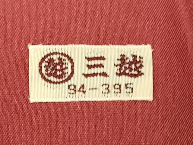 平和屋着物■訪問着 地紙花文 暈し染め 金彩 三越扱い 正絹 逸品 未使用 DABF4257cd