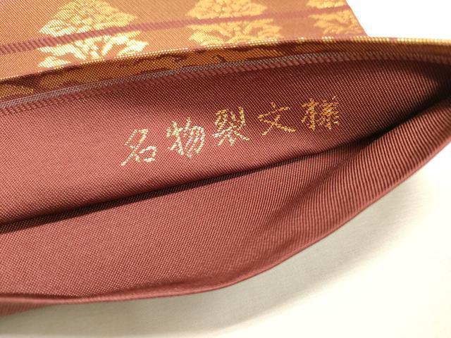 平和屋着物▼全通柄 本袋帯 名物裂文様 金糸 正絹 逸品 DABF2178fe