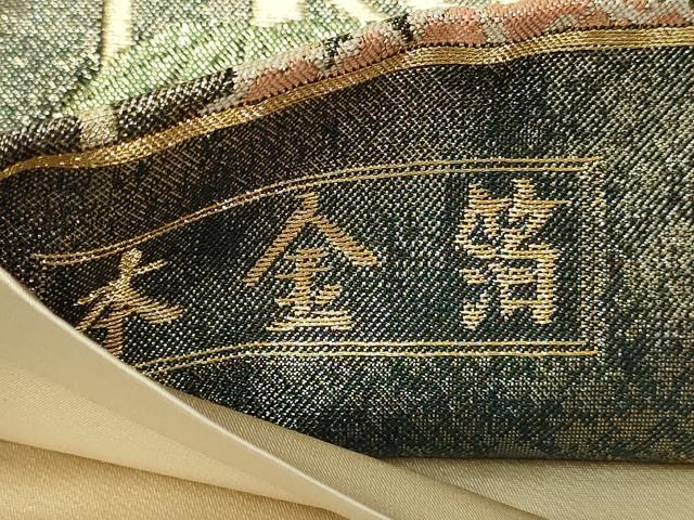 平和屋本店▼六通柄袋帯 寿鶴梅花文 本金箔 正絹 逸品 DABE9422sf
