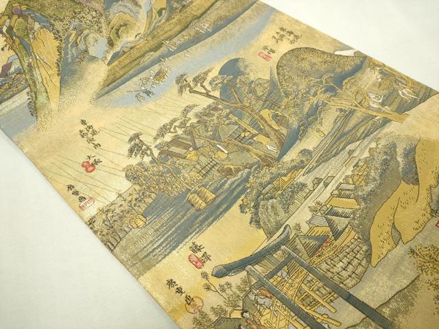 平和屋本店▼全通全景柄袋帯 東海道五捨三次 24金プラチナ二重箔 共箱付き 正絹 逸品 DABE9434sf