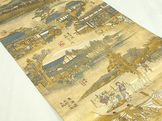 平和屋本店▼全通全景柄袋帯 東海道五捨三次 24金プラチナ二重箔 共箱付き 正絹 逸品 DABE9434sf