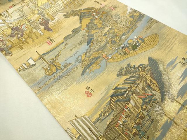 平和屋本店▼全通全景柄袋帯 東海道五捨三次 24金プラチナ二重箔 共箱付き 正絹 逸品 DABE9434sf