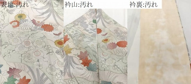 平和屋着物■上質な小紋 道長花文 正絹 逸品 CABG6915xi