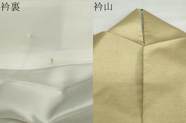 平和屋着物●訪問着 紬地 霞文 金通し地 正絹 逸品 DABF1198ud