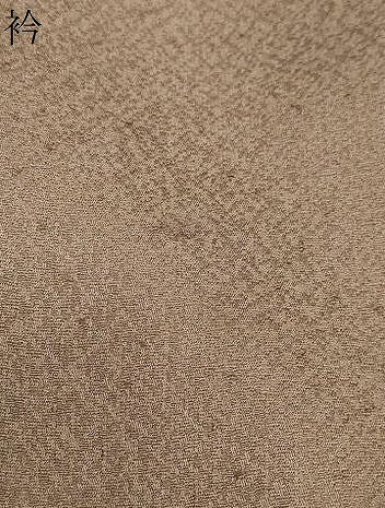平和屋着物●訪問着 風景草花文 暈し染め 金彩 正絹 逸品 DABF1180ud