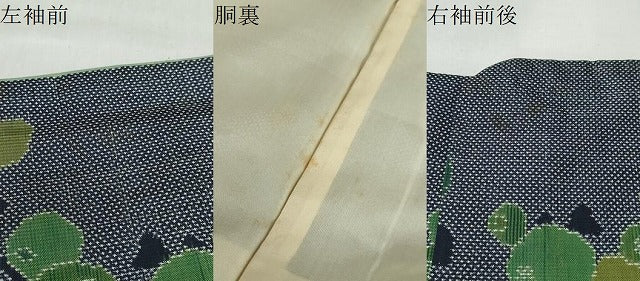 平和屋着物●本場大島紬 7マルキ 万寿菊 正絹 逸品 DABF1197ud