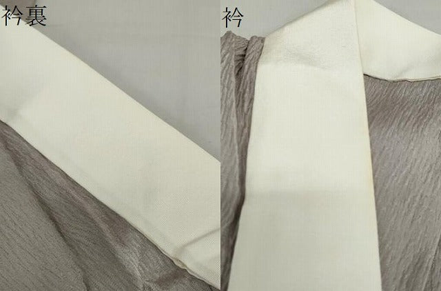 平和屋着物●長襦袢 無双仕立て 瓢箪 ひょうたん やまと誂製 正絹 逸品 DABF1154ud